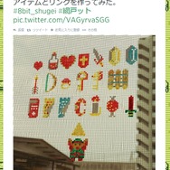 ツイッターより