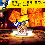 『ペルソナQ』の冒険を、あの菜々子がサポート！ マリーと共にDLCの追加ナビとして参戦