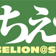 ぷちえう゛ぁ ロゴ