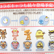 『モンハン』とのコラボで「アイルーっち」の育成も可能に。アイルーにトイレをしつけたり、部活に励まさせたりするハンターライフが幕を開けてしまうのでしょうか？