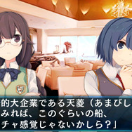 アドベンチャーパート