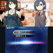 選択で物語の進行が変化