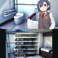 メニューを開けばさまざまな項目