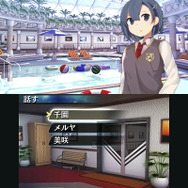 ほかのキャラに話しかける