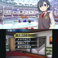 どんな内容を話すか