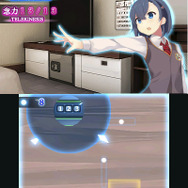 能力値を消費して見えない場所を透視