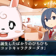 超能力女子高生による脱出アドベンチャー『超科学脱出ストーリー ～絶海の豪華客船～』3DSで配信決定