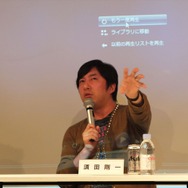 ゲームと映画から考える海外と日本の感性の違いとは・・・黒川塾（19）