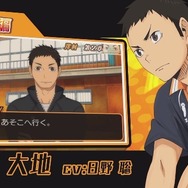 『ハイキュー!! 繋げ!頂の景色!!』第1弾PV公開、ゲームポイントを日向が紹介