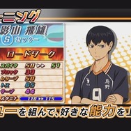 『ハイキュー!! 繋げ!頂の景色!!』第1弾PV公開、ゲームポイントを日向が紹介