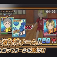 『ハイキュー!! 繋げ!頂の景色!!』第1弾PV公開、ゲームポイントを日向が紹介