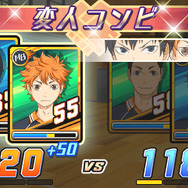 『ハイキュー!! 繋げ!頂の景色!!』第1弾PV公開、ゲームポイントを日向が紹介