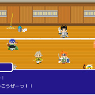 ハイキュークエスト