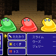 『ハイキュー!! 繋げ!頂の景色!!』第1弾PV公開、ゲームポイントを日向が紹介