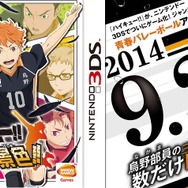 『ハイキュー!! 繋げ!頂の景色!!』第1弾PV公開、ゲームポイントを日向が紹介