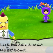 あの「電波人間」の最新作が基本無料で登場!『電波人間のRPG FREE!』3DSで配信決定