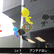 現実世界に飛び回る電波人間をつかまえよう