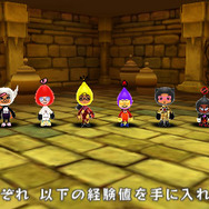 お気に入りの電波人間でパーティを結成