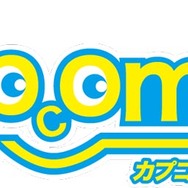 前夜祭放送決定！「カプコンTV！」