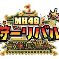 狩ーリバル ロゴ