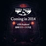 公式サイトより