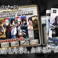 『戦国BASARA4 スペシャルパッケージ』PV公開 ― 特典DVDにはオリジナル編集映像も収録