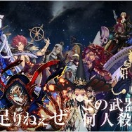 『チェインクロニクルV』配信は7月15日!パッケージは9月発売でロリコン男子に罰を与えるキャラなどが同梱