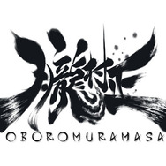 『朧村正』ロゴ