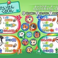 みんなであそぼう!仔犬でくるりん