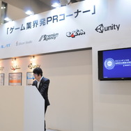 業界7社が集結「ゲーム業界発PRコーナー」も開催!第2回コンテンツ制作・配信ソリューション展