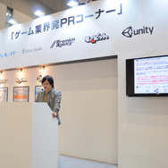 業界7社が集結「ゲーム業界発PRコーナー」も開催!第2回コンテンツ制作・配信ソリューション展