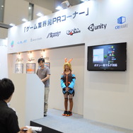 業界7社が集結「ゲーム業界発PRコーナー」も開催!第2回コンテンツ制作・配信ソリューション展