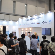 業界7社が集結「ゲーム業界発PRコーナー」も開催!第2回コンテンツ制作・配信ソリューション展