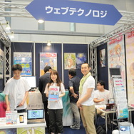 業界7社が集結「ゲーム業界発PRコーナー」も開催!第2回コンテンツ制作・配信ソリューション展