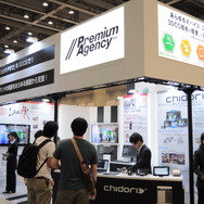 業界7社が集結「ゲーム業界発PRコーナー」も開催!第2回コンテンツ制作・配信ソリューション展