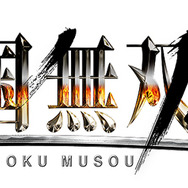 『戦国無双4』タイトルロゴ