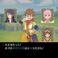 テイルズ オブ ヴェスペリア