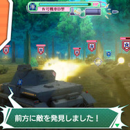 ガールズ＆パンツァー 戦車道、極めます！