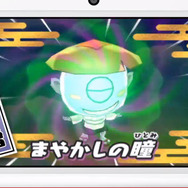 【妖怪ウォッチ2 Direct】新妖怪を紹介！誰もが知っている懐かしの妖怪たちも