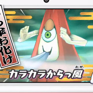 【妖怪ウォッチ2 Direct】新妖怪を紹介！誰もが知っている懐かしの妖怪たちも