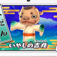 【妖怪ウォッチ2 Direct】新妖怪を紹介！誰もが知っている懐かしの妖怪たちも