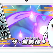 【妖怪ウォッチ2 Direct】新妖怪を紹介！誰もが知っている懐かしの妖怪たちも