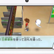 【妖怪ウォッチ2 Direct】電車に乗ってあの町やこの村へ！ 一気に広がる『妖怪ウォッチ2』の世界、町の中にも様々な楽しみが