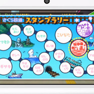 【妖怪ウォッチ2 Direct】電車に乗ってあの町やこの村へ！ 一気に広がる『妖怪ウォッチ2』の世界、町の中にも様々な楽しみが