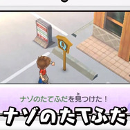 【妖怪ウォッチ2 Direct】電車に乗ってあの町やこの村へ！ 一気に広がる『妖怪ウォッチ2』の世界、町の中にも様々な楽しみが