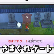 【妖怪ウォッチ2 Direct】電車に乗ってあの町やこの村へ！ 一気に広がる『妖怪ウォッチ2』の世界、町の中にも様々な楽しみが