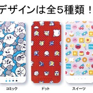 【読プレ】写真よりも…可愛いだと！？「ENERGY Pocket 6000mAh 星のカービィ」サンプルレポート