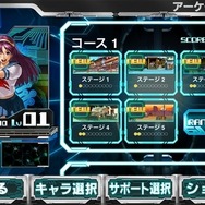 『ザ・キング・オブ・ファイターズ』や『餓狼伝説』『メタルスラッグ』など、SNKのゲーム楽曲が多数収録