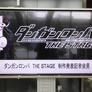 舞台「ダンガンロンパ」制作発表会にて、完全再現された江ノ島盾子を公開 ─ 最後のキャストは、なんとあの人!?