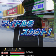スマホ版『アイドルマスター SideM』の事前登録が再開
